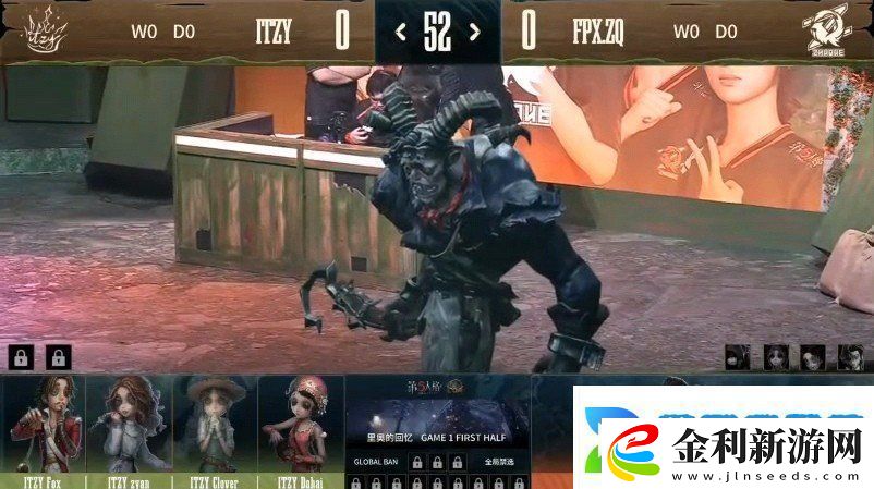 第五人格COA8