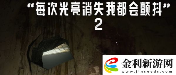 寂靜嶺2重制版里世界醫院二樓密碼是什么