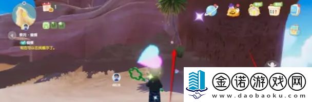 心動小鎮粉粉懸吊灰塵蟲怎么獲得