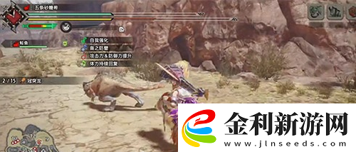 怪物獵人崛起冠突龍?jiān)谑裁次恢?></p><p>冠突龍位置介紹</p><p>這頭冠龍的位置其實(shí)很容易找到，一般在沙苑四區(qū)、五區(qū)、七區(qū)，其他八區(qū)也分布不少。其中，7區(qū)續(xù)約的數(shù)量比較多，大概3-4個(gè)，而5區(qū)則比較少，大概3個(gè)或更多。該物種通常在湖泊附近大量發(fā)現(xiàn)。</p><p>如圖所示，它是冠龍，解鎖后，玩家可以獲得冠龍的甲殼。生物本身就是草食動(dòng)物，攻擊力比較低，難度也不大，基本上難度不大，直接命中。</p><p style=