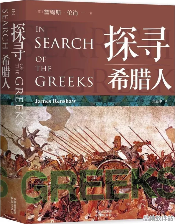 2018經典中文翻譯佳作