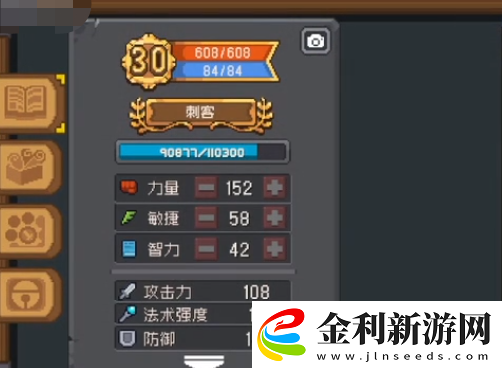 元氣騎士前傳惡犬幫首領怎么打