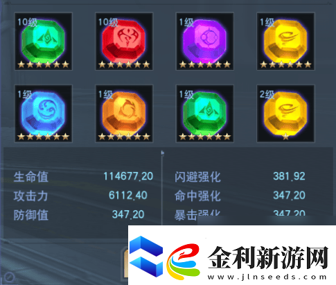 奧特曼宇宙英雄終極捷德奧特曼強度多少