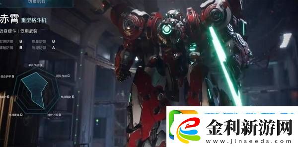 解限機赤霄攻略