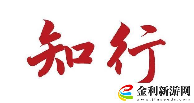 善交大結(jié)合