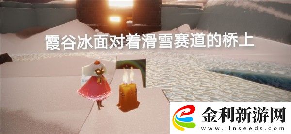 光遇5月30日季節蠟燭在哪里