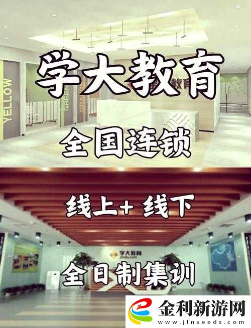 深度開發