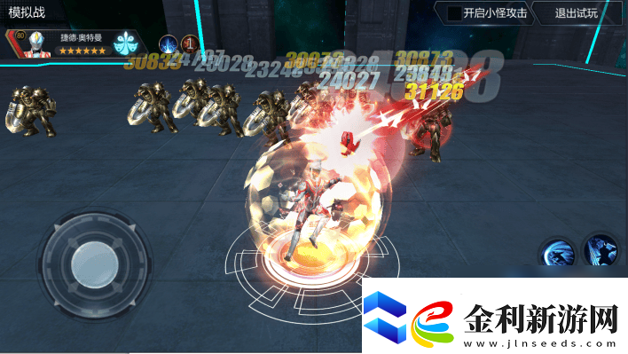 奧特曼宇宙英雄終極捷德奧特曼強度多少