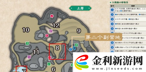 怪物獵人崛起冠突龍?jiān)谑裁次恢?></p></article>                </div>
            </div>
        </article>
        <div   id=