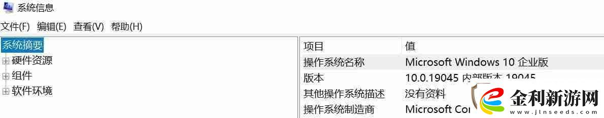 怎么看電腦是Windows幾一步了解您的操作系統(tǒng)版本