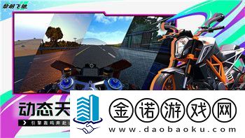 人類跌落夢境手機版怎么玩新手必看攻略與玩法技巧詳解