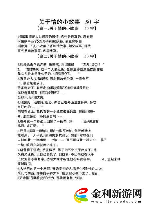 大團圓結2親情會筆趣閣