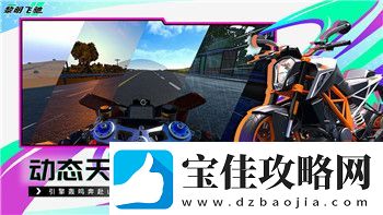 人類跌落夢(mèng)境手機(jī)版怎么玩新手必看攻略與玩法技巧詳解