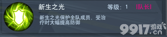 奧特曼宇宙英雄終極捷德奧特曼強度多少