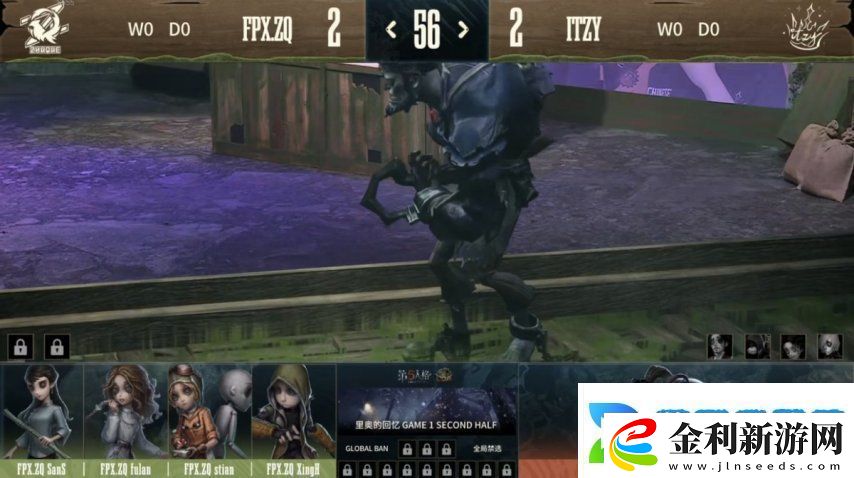 第五人格COA8