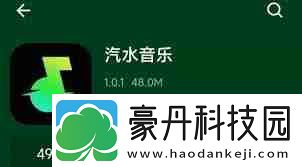 蘋果設置鈴聲的方法汽水音樂