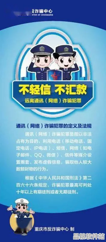 如何遠(yuǎn)離不良信息誘惑
