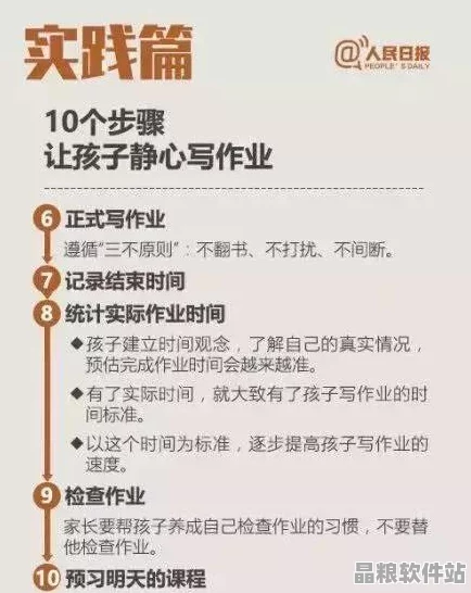 如何避免項(xiàng)目中出現(xiàn)不適當(dāng)內(nèi)容