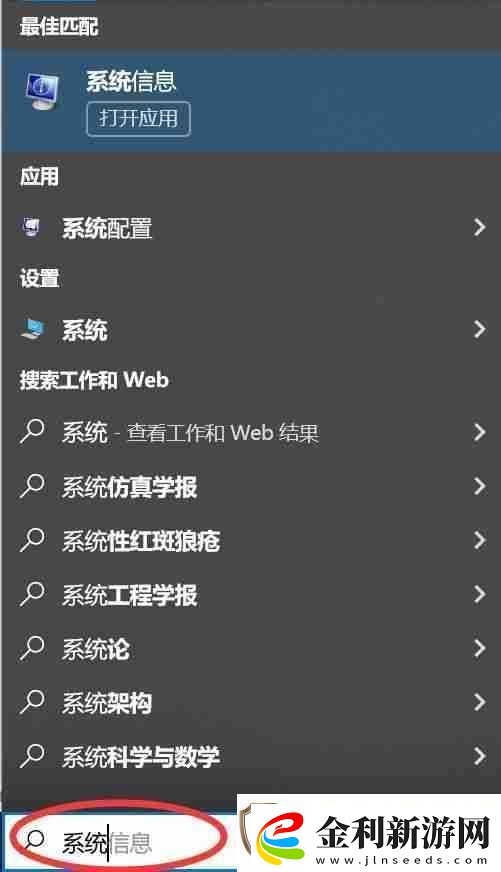 怎么看電腦是Windows幾一步了解您的操作系統(tǒng)版本