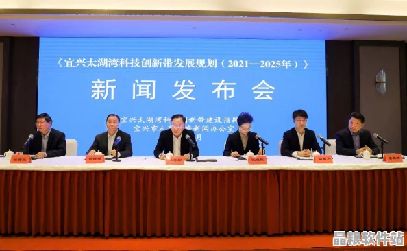 2025科技創新互動平臺