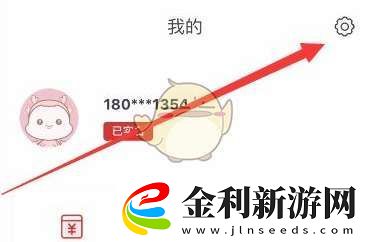 蘇e行免密支付怎么關閉