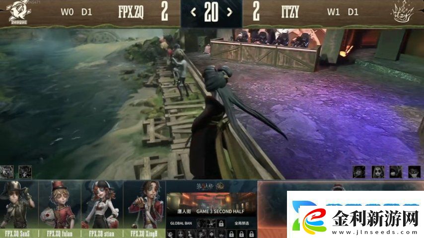 第五人格COA8