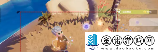 心動小鎮藍藍懸吊灰塵蟲怎么獲得