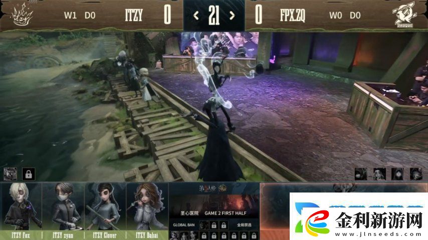 第五人格COA8