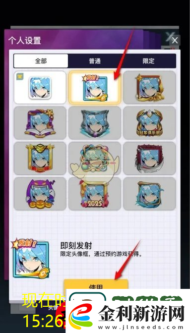 螺旋勇士頭像框輕松更換教程攻略