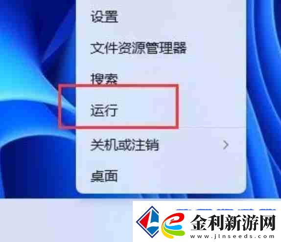 win11系統怎么創建共享文件夾