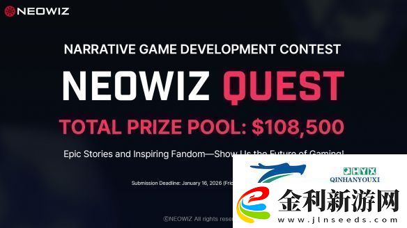 NEOWIZ