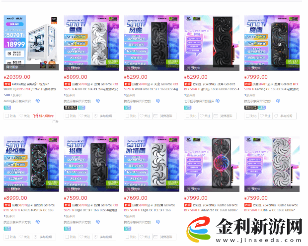 硬件情報(bào)站第166期