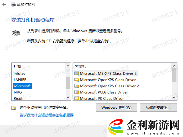 win10怎么共享打印機