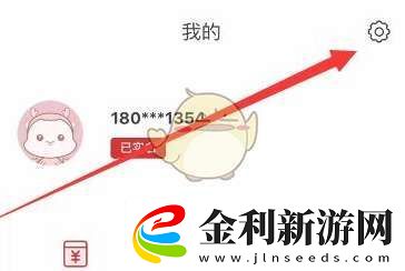 蘇e行免密支付怎么關閉