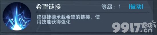 奧特曼宇宙英雄終極捷德奧特曼強度多少