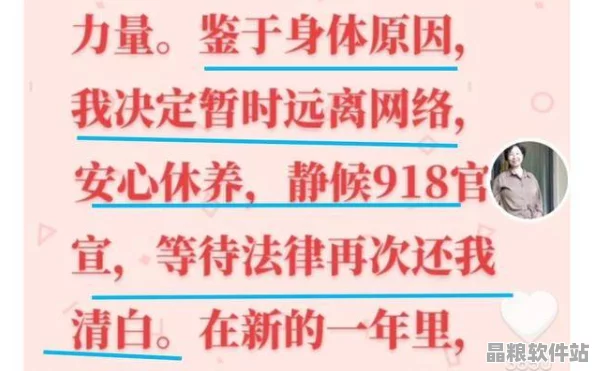 如何遠(yuǎn)離不良信息誘惑