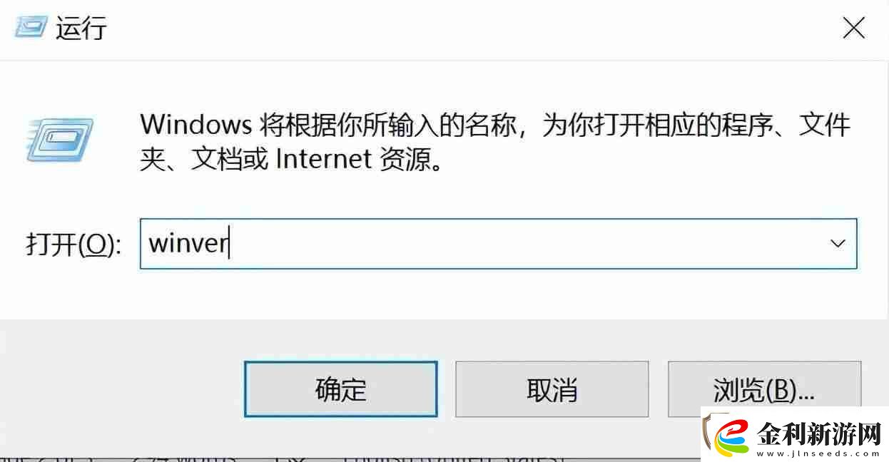 怎么看電腦是Windows幾一步了解您的操作系統(tǒng)版本