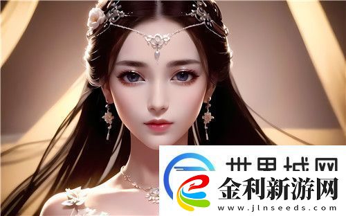 媽**繡感中字3的樣式如何影響現(xiàn)代時(shí)尚潮流