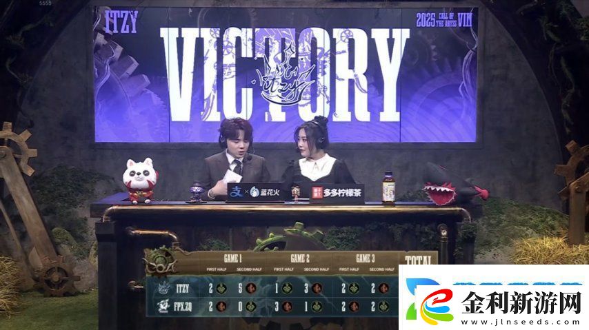 第五人格COA8