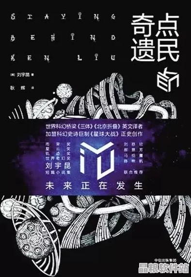 2018經典中文翻譯佳作