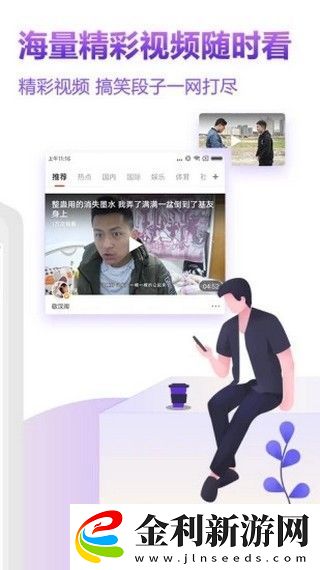 美樂寶app下載安裝