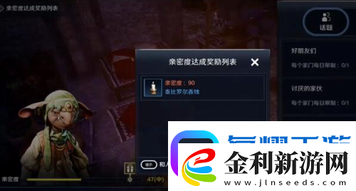 黑色沙漠手游泰比羅爾香燭怎么獲取黑色沙漠手游泰比羅爾香燭獲取攻略