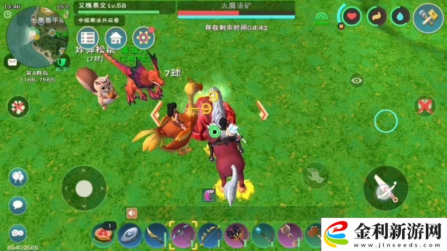 創造與魔法