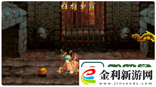 三國戰(zhàn)紀(jì)2拿電劍方法一覽