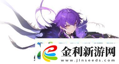 依露希爾