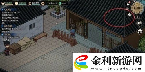 大俠立志傳霖安城寶箱在哪里