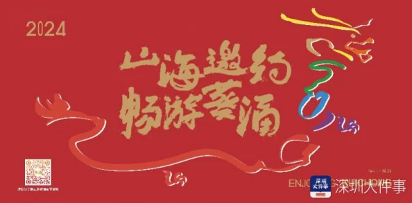 中國(guó)各地區(qū)優(yōu)秀本土品牌推薦