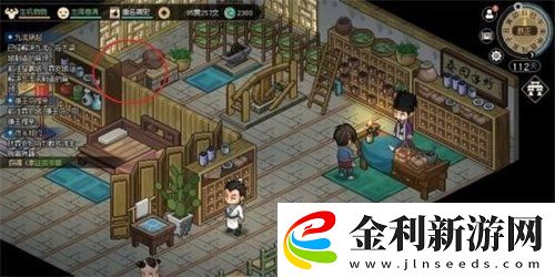 大俠立志傳霖安城寶箱在哪里