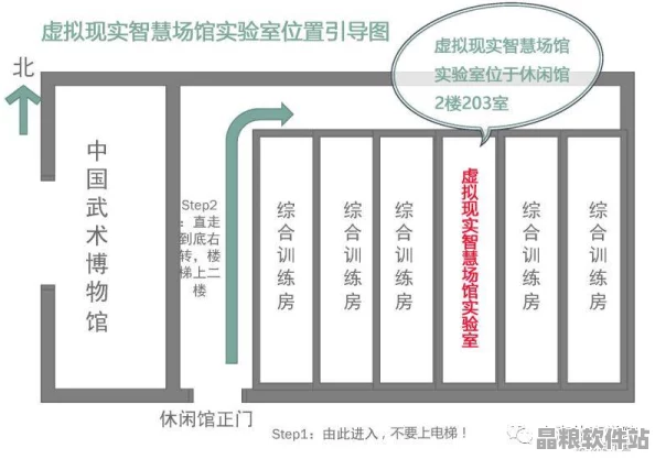 三角洲實驗樓資料室方位指引