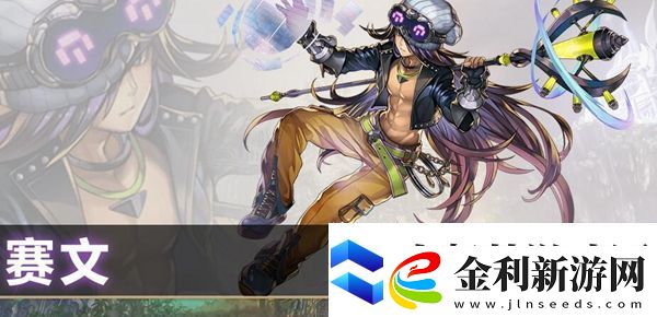 另一個伊甸賽文怎么樣